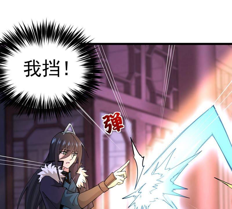 吞噬永恒韩漫全集-第236话 交出林辰！无删减无遮挡章节图片 