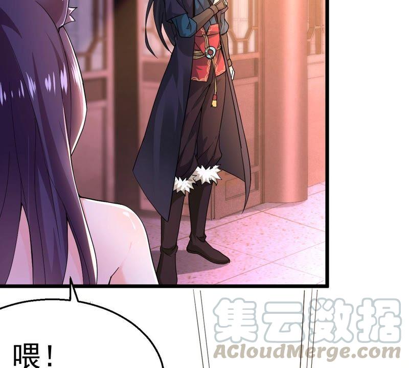 吞噬永恒韩漫全集-第236话 交出林辰！无删减无遮挡章节图片 