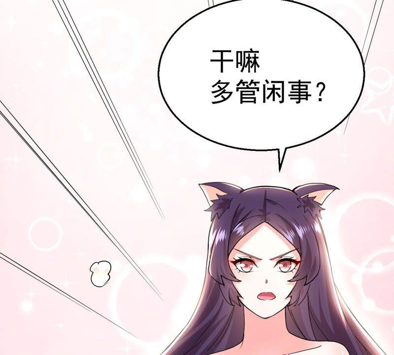 吞噬永恒韩漫全集-第236话 交出林辰！无删减无遮挡章节图片 