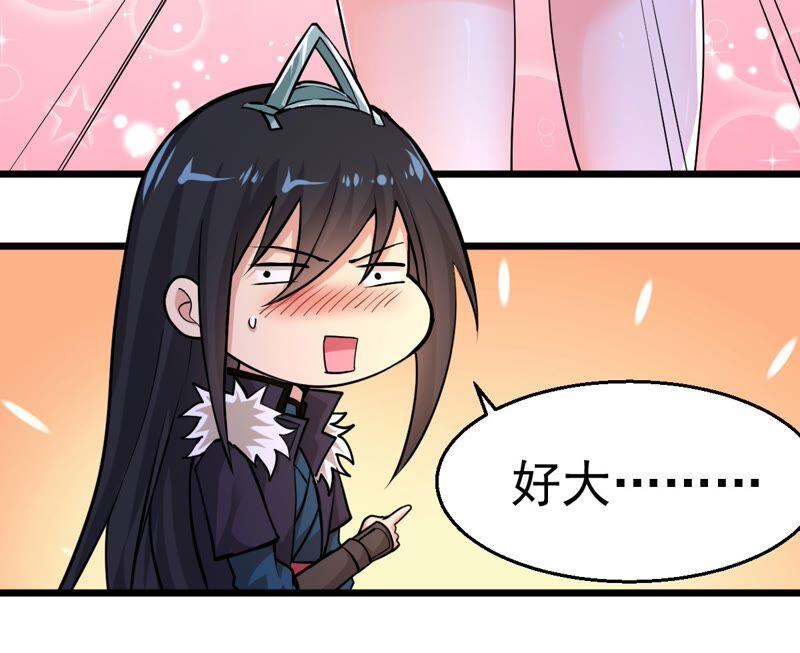 吞噬永恒韩漫全集-第236话 交出林辰！无删减无遮挡章节图片 