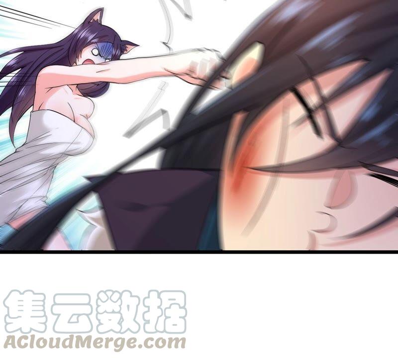 吞噬永恒韩漫全集-第236话 交出林辰！无删减无遮挡章节图片 