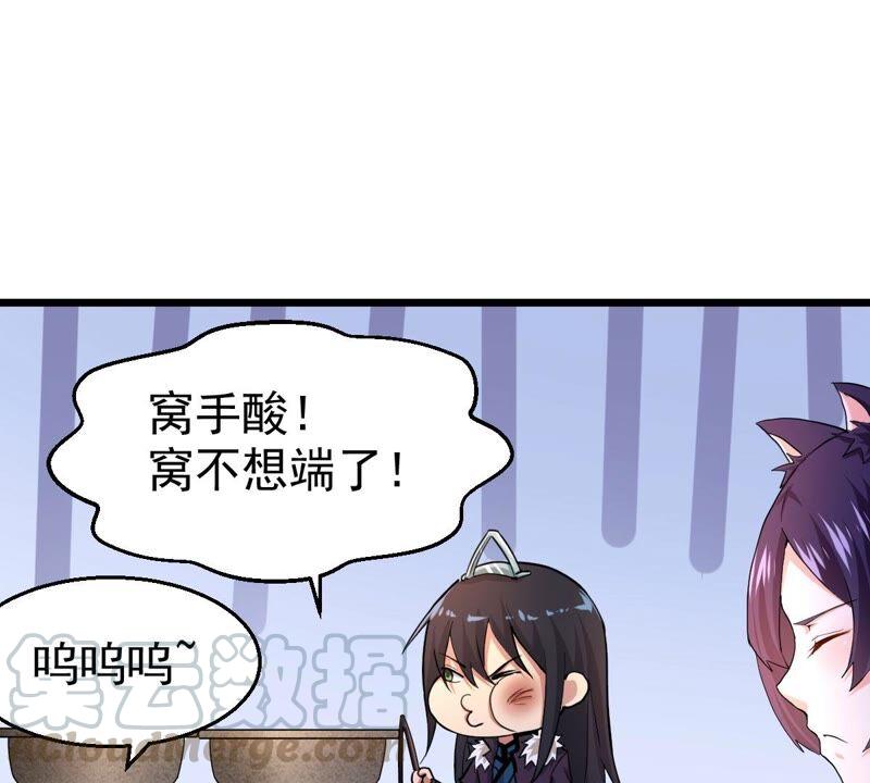 吞噬永恒韩漫全集-第236话 交出林辰！无删减无遮挡章节图片 