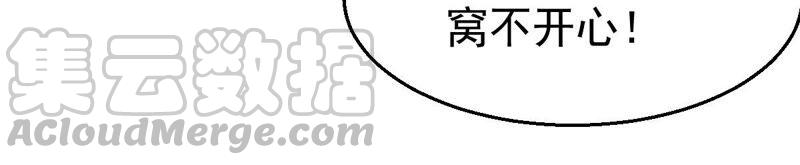 吞噬永恒韩漫全集-第236话 交出林辰！无删减无遮挡章节图片 
