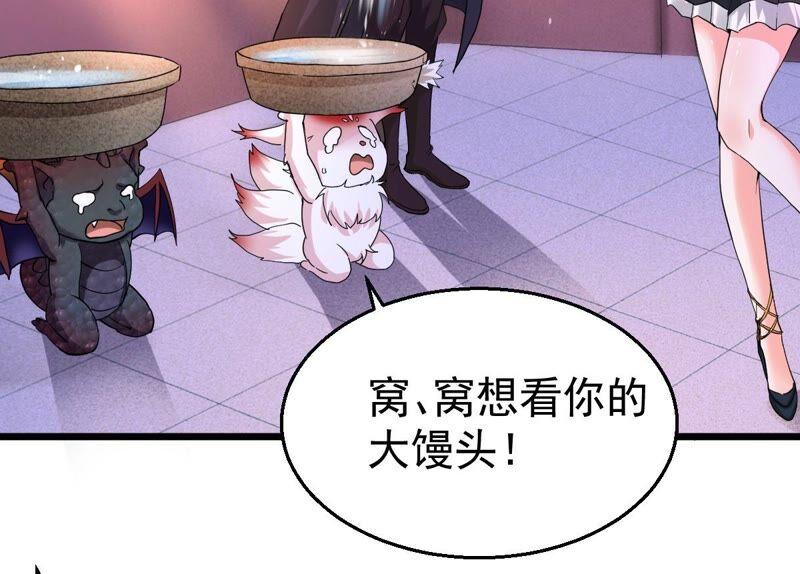 吞噬永恒韩漫全集-第236话 交出林辰！无删减无遮挡章节图片 