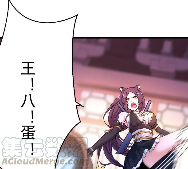 吞噬永恒韩漫全集-第236话 交出林辰！无删减无遮挡章节图片 