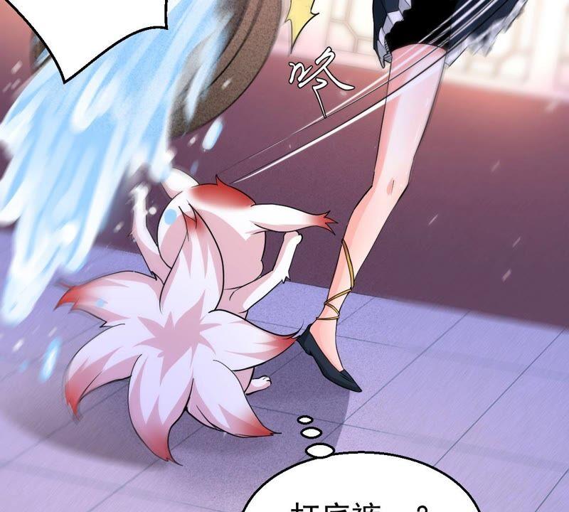 吞噬永恒韩漫全集-第236话 交出林辰！无删减无遮挡章节图片 
