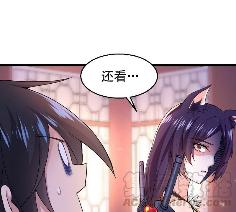 吞噬永恒韩漫全集-第236话 交出林辰！无删减无遮挡章节图片 