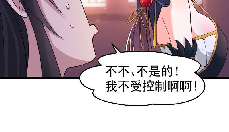 吞噬永恒韩漫全集-第236话 交出林辰！无删减无遮挡章节图片 