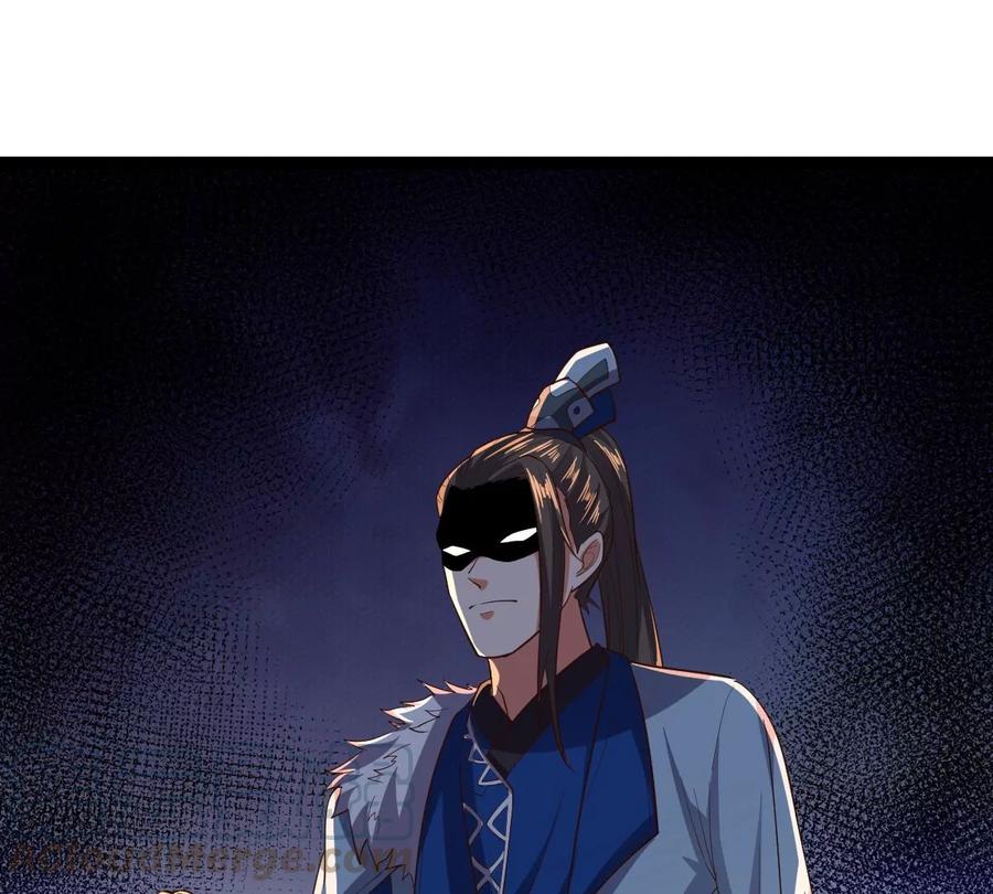 吞噬永恒韩漫全集-第236话 交出林辰！无删减无遮挡章节图片 
