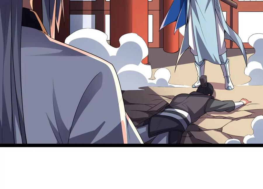 吞噬永恒韩漫全集-第236话 交出林辰！无删减无遮挡章节图片 