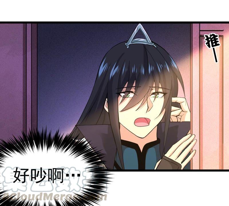吞噬永恒韩漫全集-第236话 交出林辰！无删减无遮挡章节图片 