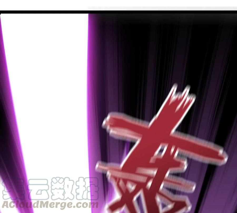 吞噬永恒韩漫全集-第236话 交出林辰！无删减无遮挡章节图片 