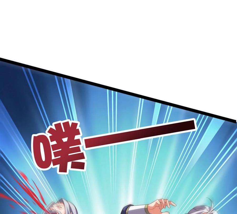 吞噬永恒韩漫全集-第236话 交出林辰！无删减无遮挡章节图片 