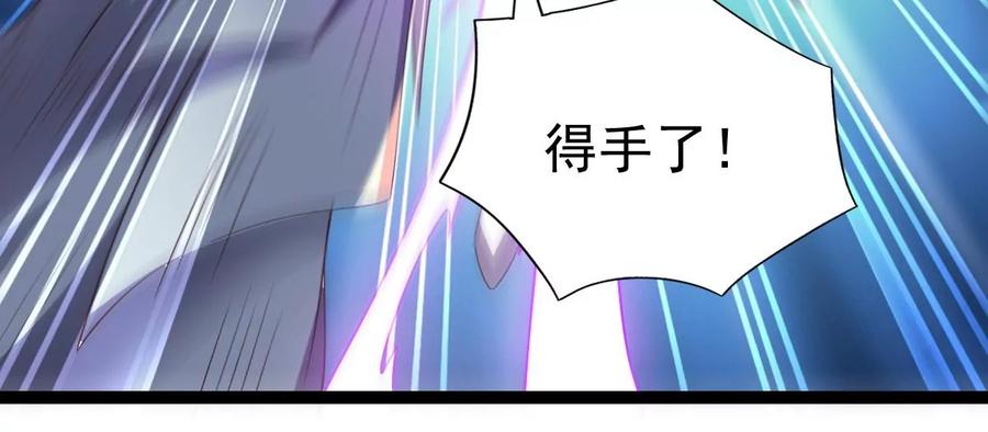 吞噬永恒韩漫全集-第236话 交出林辰！无删减无遮挡章节图片 