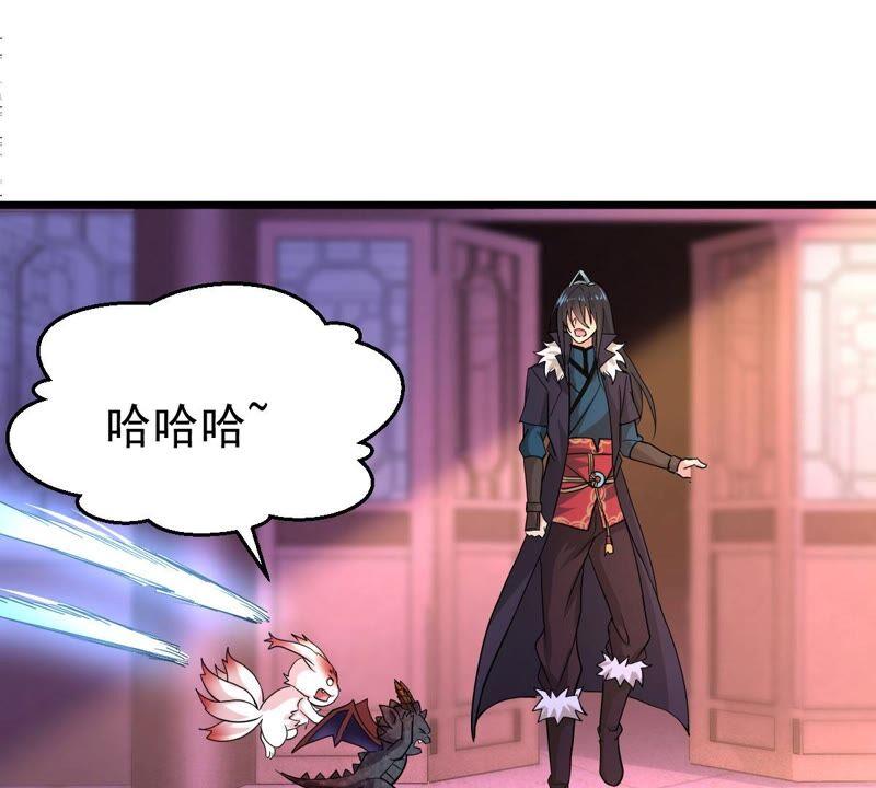 吞噬永恒韩漫全集-第236话 交出林辰！无删减无遮挡章节图片 