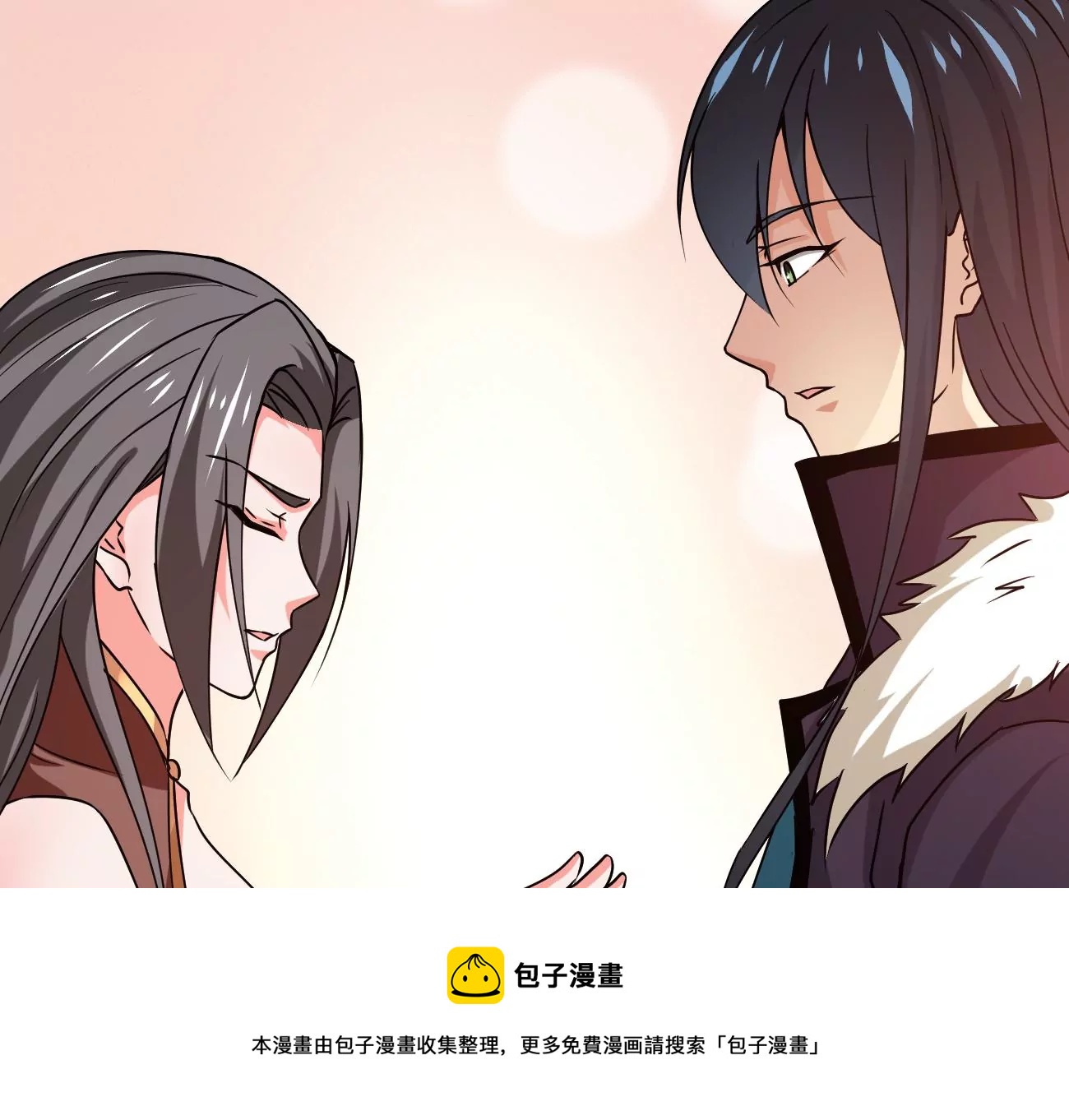 吞噬永恒韩漫全集-第282话 五行灵液无删减无遮挡章节图片 