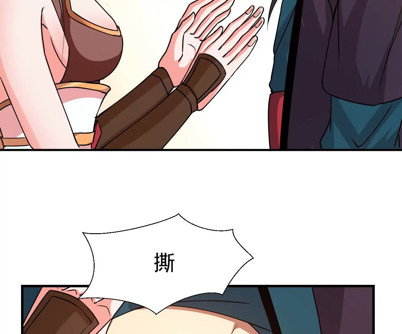 吞噬永恒韩漫全集-第282话 五行灵液无删减无遮挡章节图片 