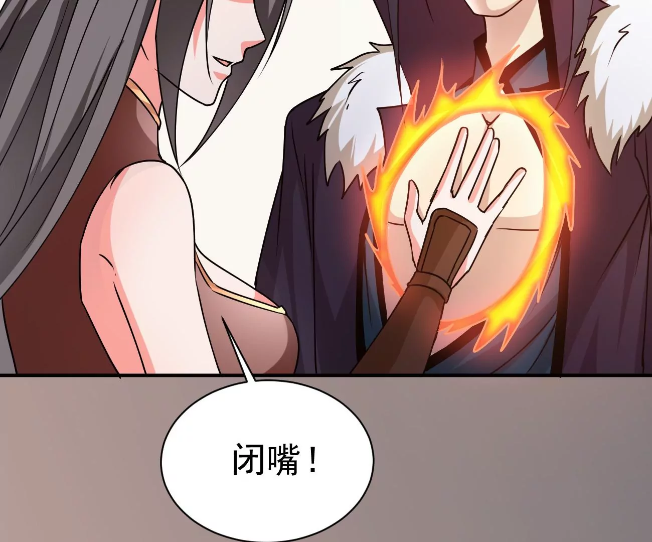 吞噬永恒韩漫全集-第282话 五行灵液无删减无遮挡章节图片 