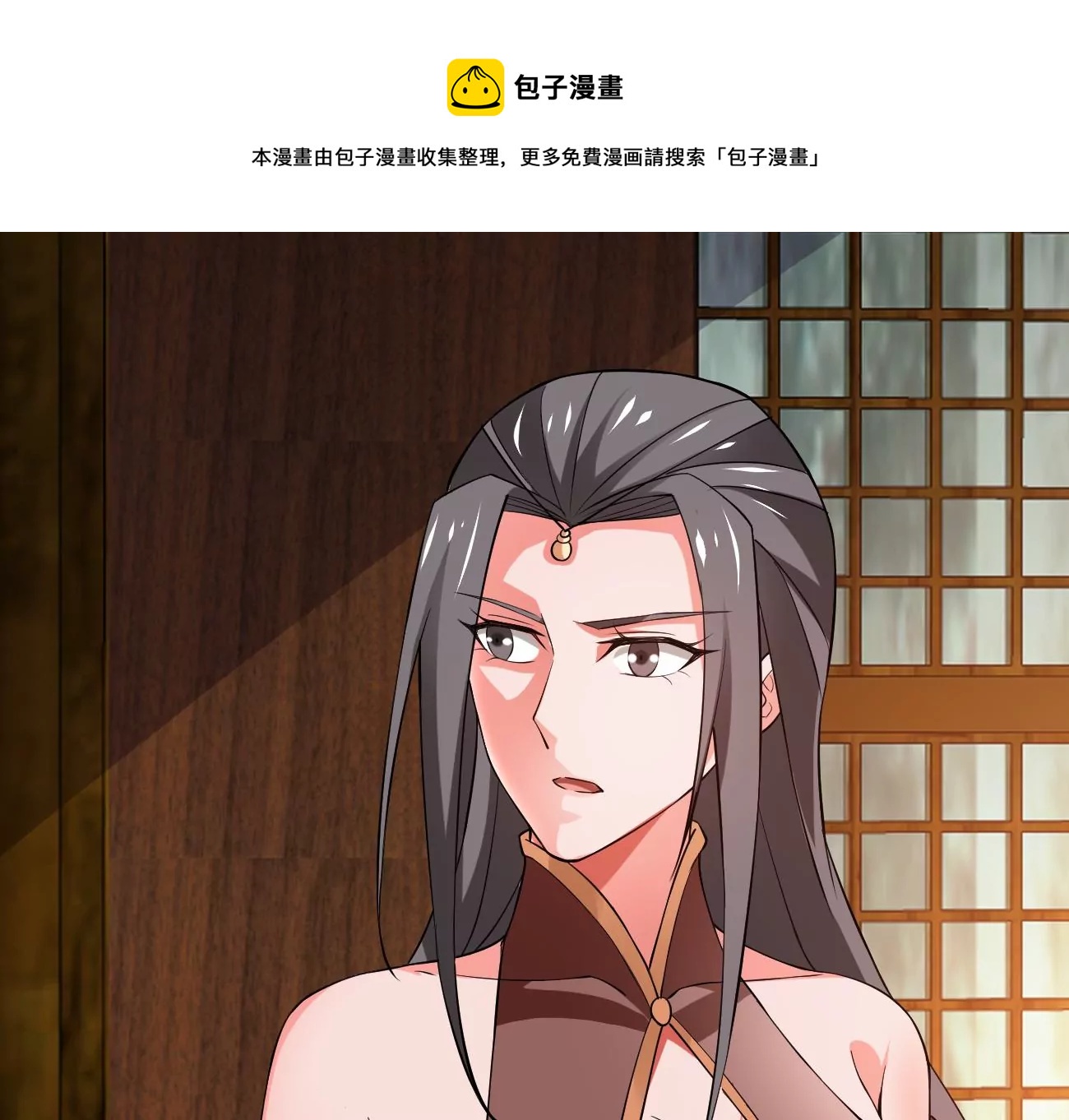 吞噬永恒韩漫全集-第282话 五行灵液无删减无遮挡章节图片 