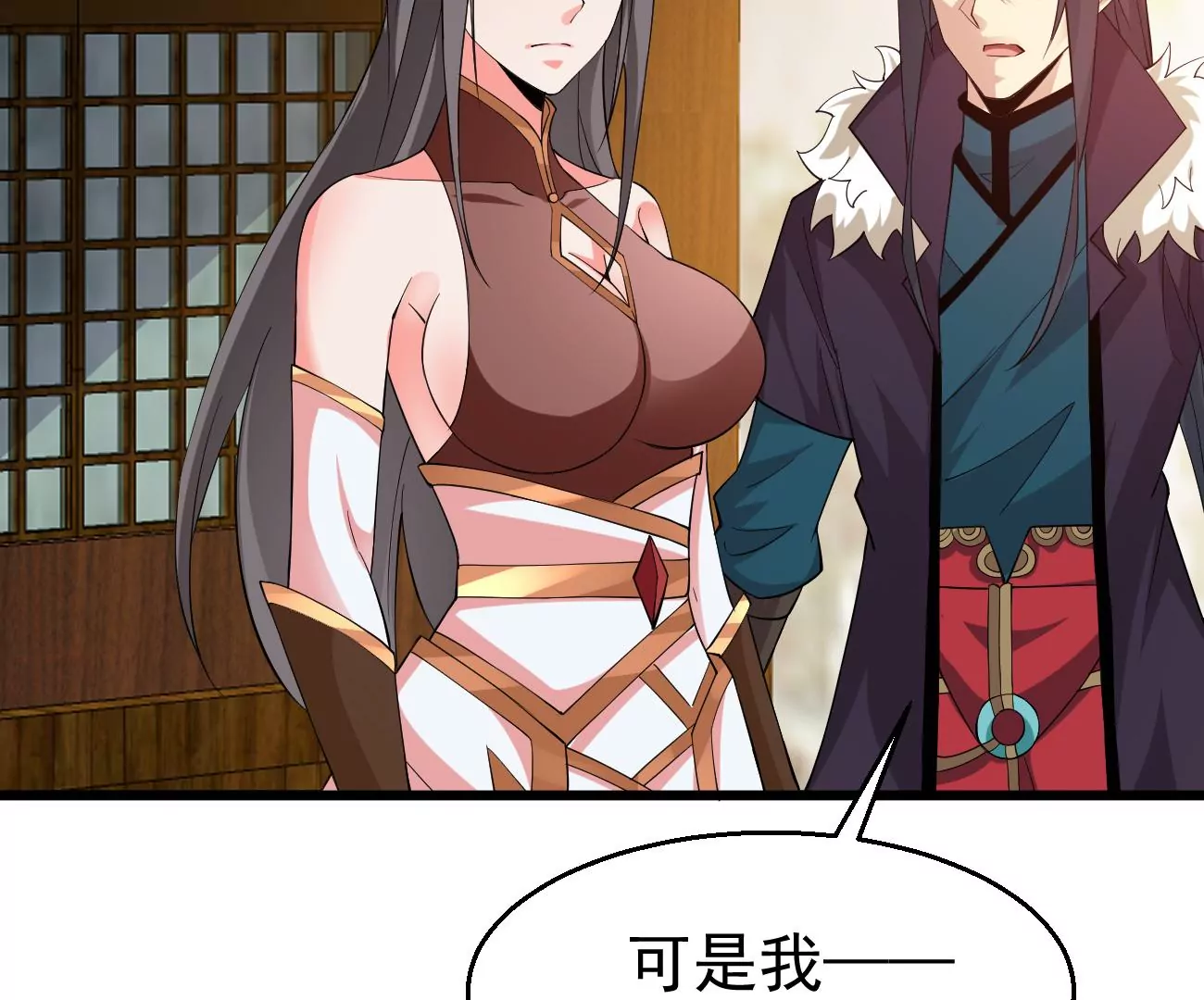 吞噬永恒韩漫全集-第282话 五行灵液无删减无遮挡章节图片 