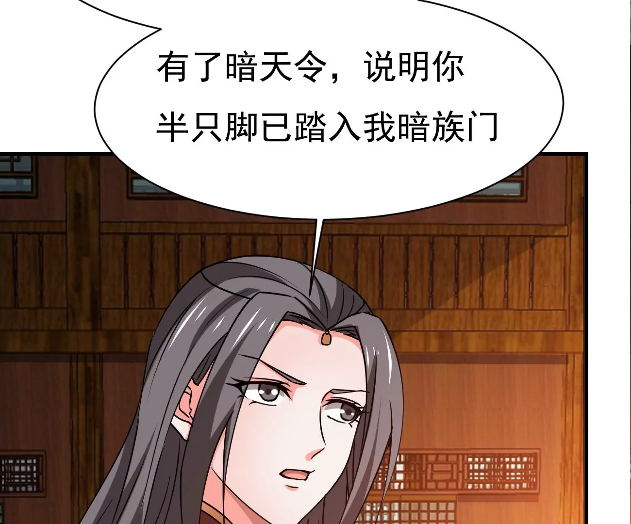 吞噬永恒韩漫全集-第282话 五行灵液无删减无遮挡章节图片 