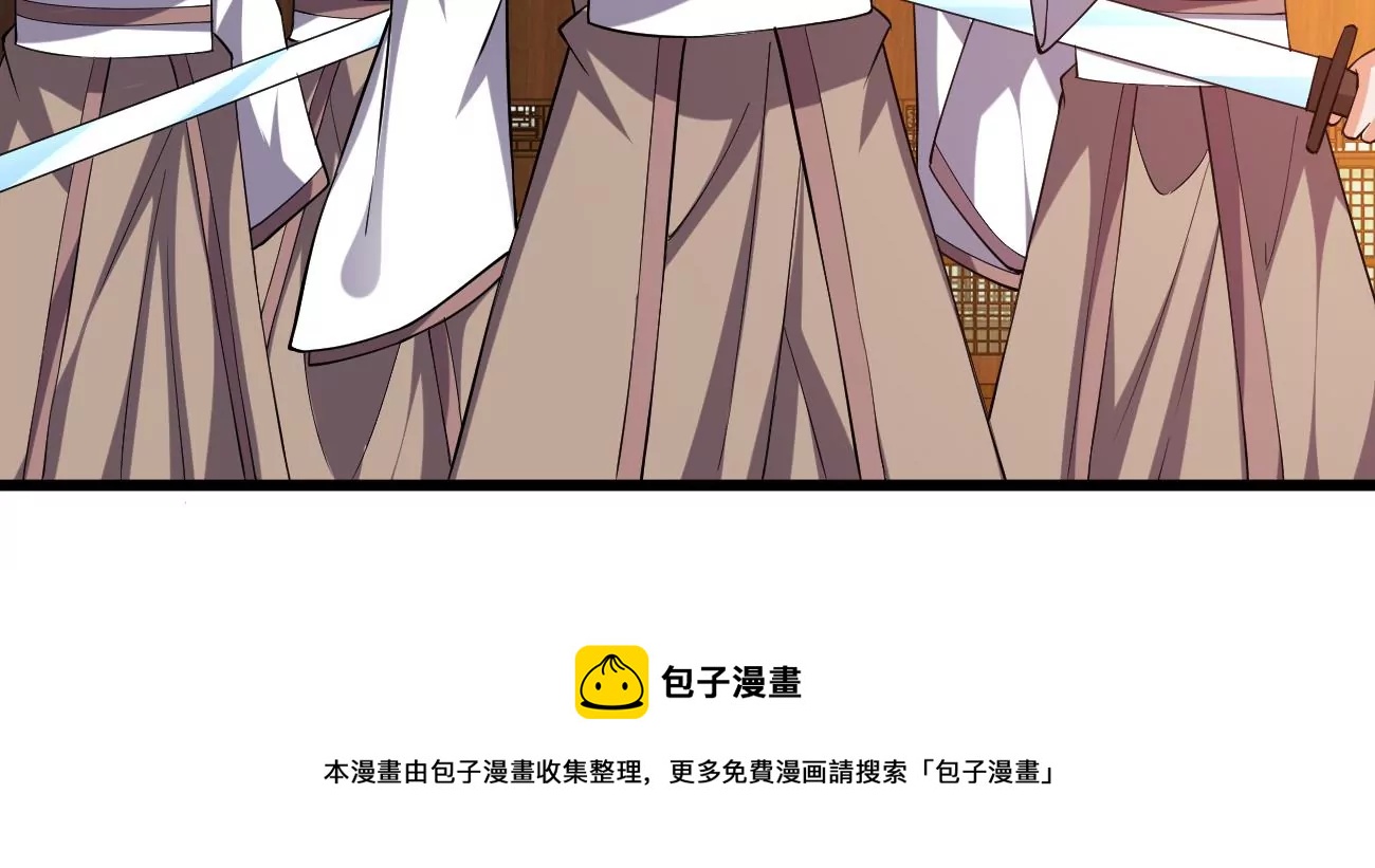 吞噬永恒韩漫全集-第282话 五行灵液无删减无遮挡章节图片 