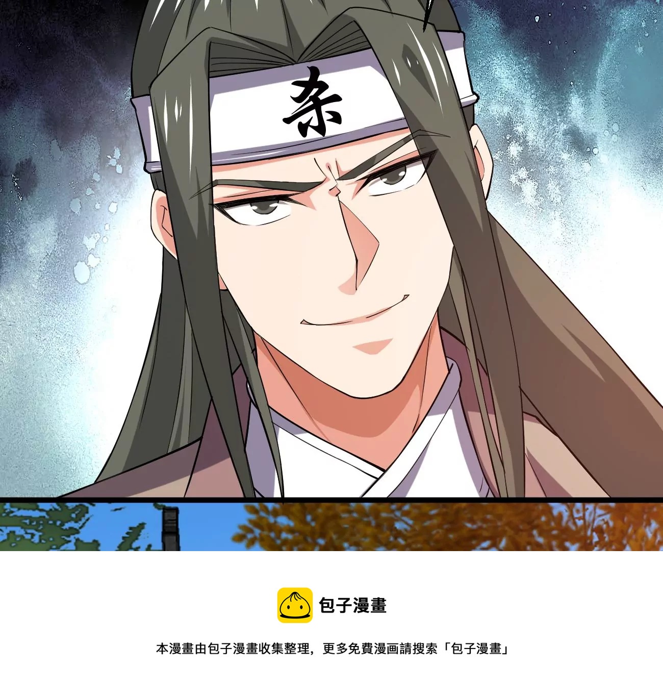 吞噬永恒韩漫全集-第282话 五行灵液无删减无遮挡章节图片 