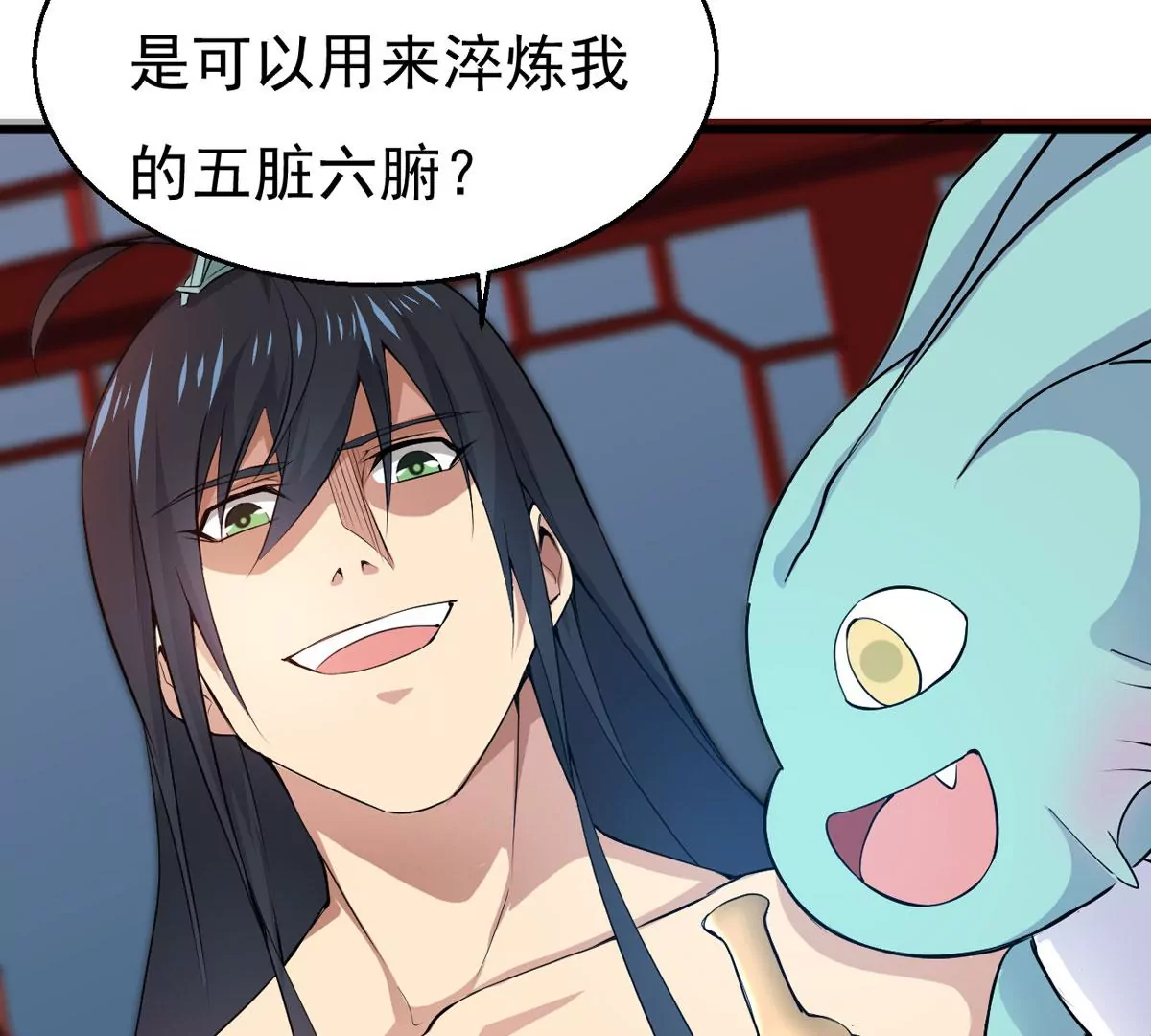 吞噬永恒韩漫全集-第282话 五行灵液无删减无遮挡章节图片 