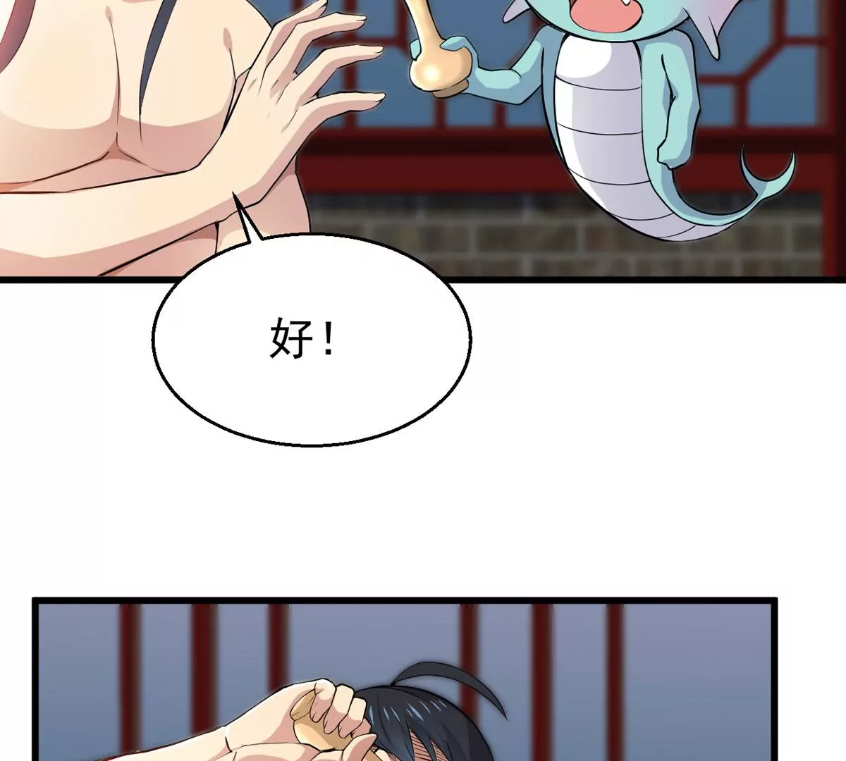 吞噬永恒韩漫全集-第282话 五行灵液无删减无遮挡章节图片 