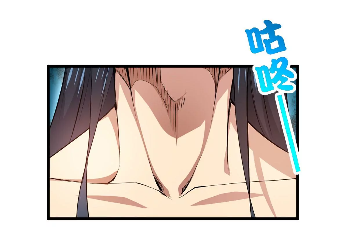 吞噬永恒韩漫全集-第282话 五行灵液无删减无遮挡章节图片 