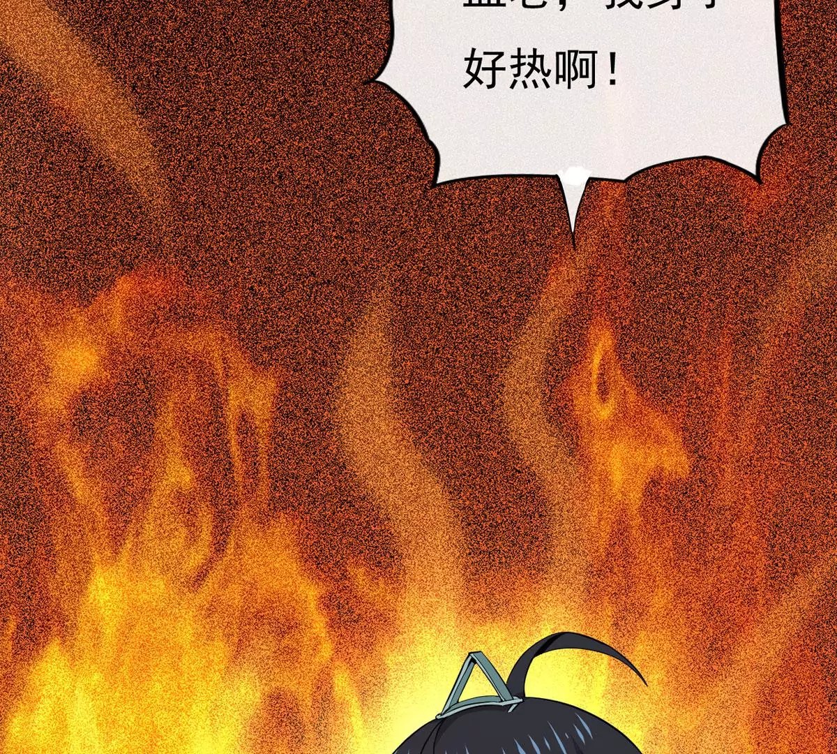 吞噬永恒韩漫全集-第282话 五行灵液无删减无遮挡章节图片 