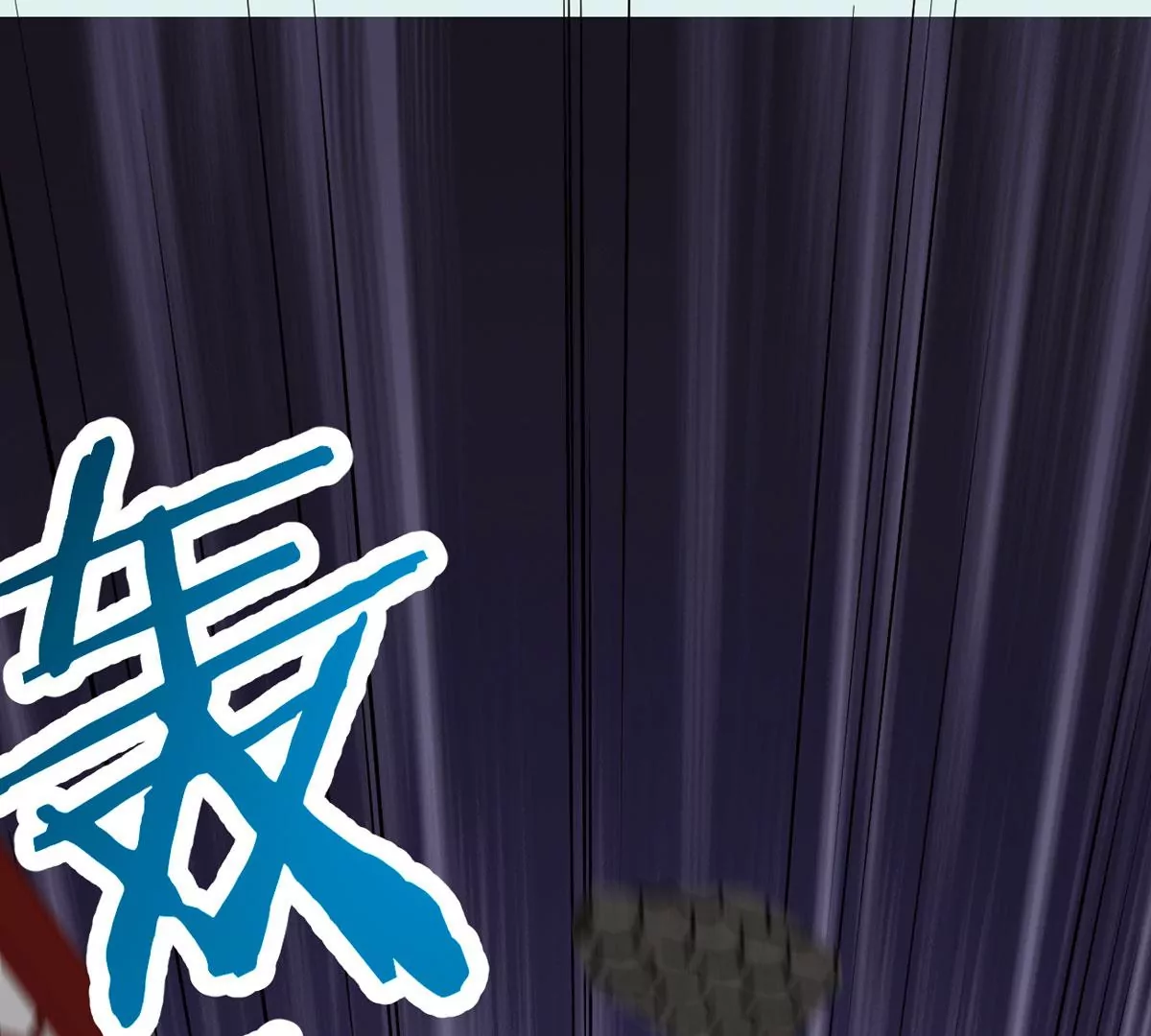 吞噬永恒韩漫全集-第282话 五行灵液无删减无遮挡章节图片 