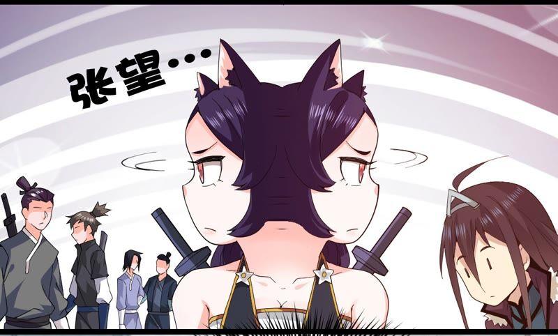 吞噬永恒韩漫全集-第237话 同归于尽？！无删减无遮挡章节图片 