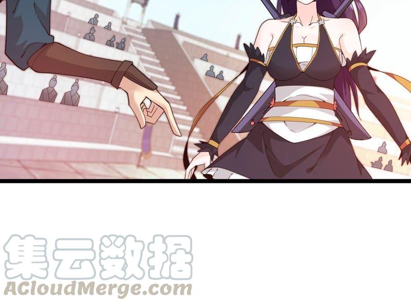 吞噬永恒韩漫全集-第237话 同归于尽？！无删减无遮挡章节图片 