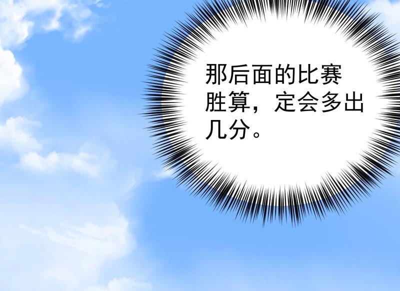 吞噬永恒韩漫全集-第237话 同归于尽？！无删减无遮挡章节图片 
