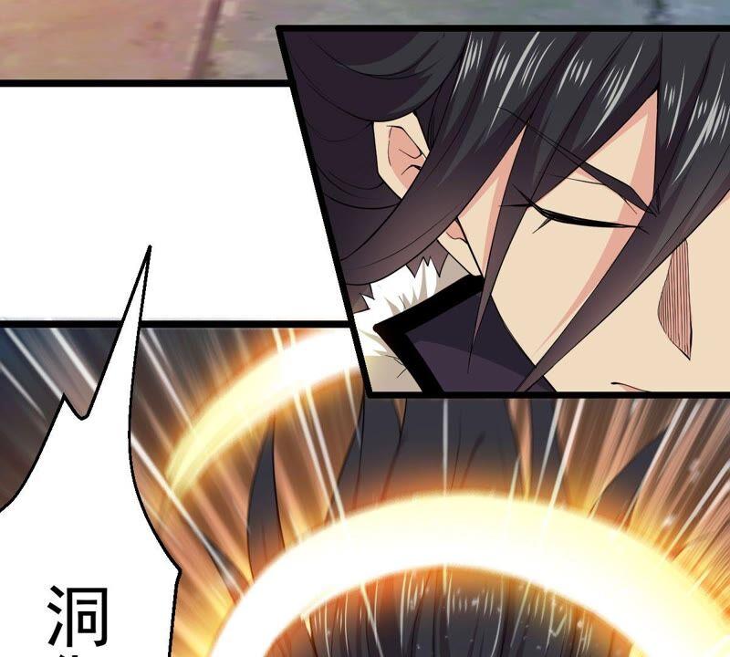 吞噬永恒韩漫全集-第237话 同归于尽？！无删减无遮挡章节图片 