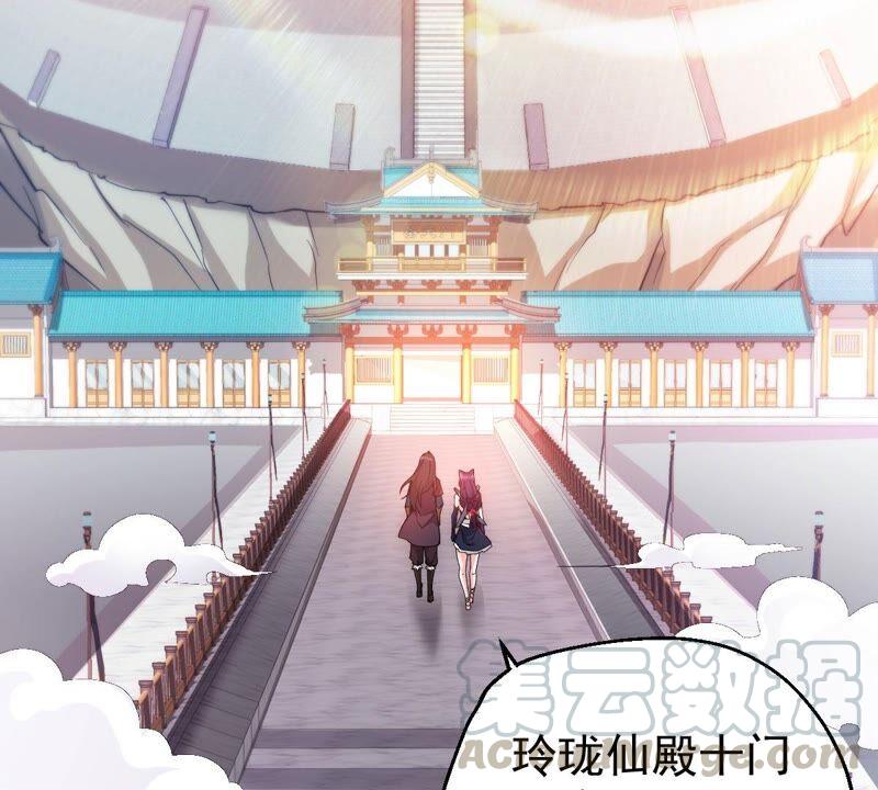 吞噬永恒韩漫全集-第237话 同归于尽？！无删减无遮挡章节图片 