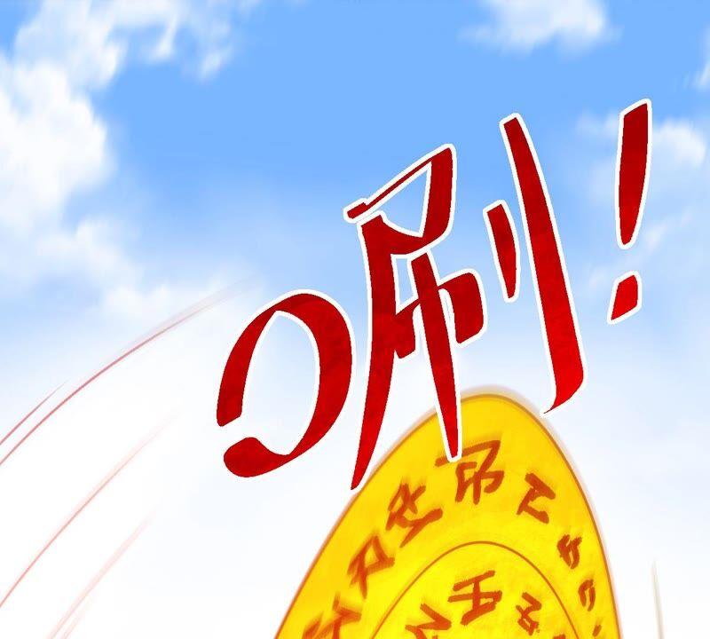 吞噬永恒韩漫全集-第237话 同归于尽？！无删减无遮挡章节图片 