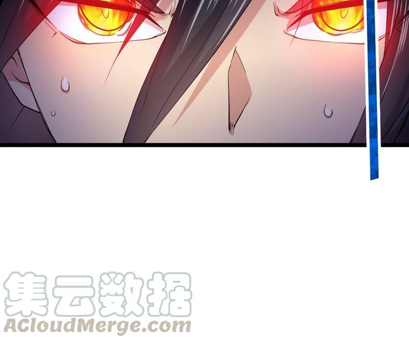 吞噬永恒韩漫全集-第237话 同归于尽？！无删减无遮挡章节图片 