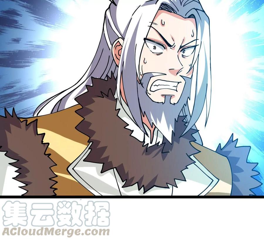 吞噬永恒韩漫全集-第237话 同归于尽？！无删减无遮挡章节图片 