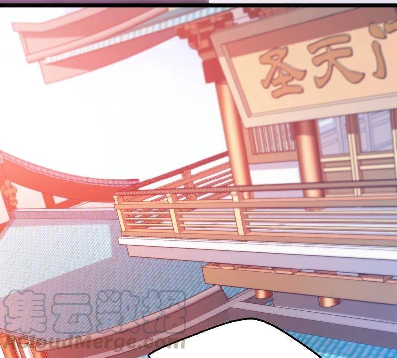 吞噬永恒韩漫全集-第237话 同归于尽？！无删减无遮挡章节图片 