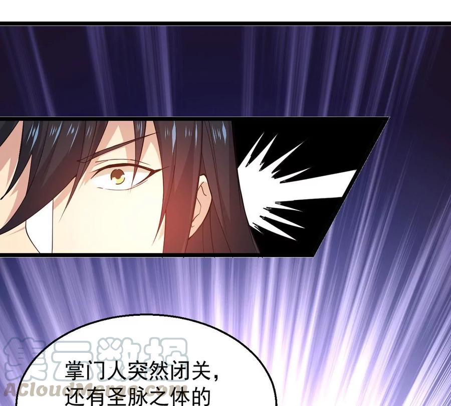 吞噬永恒韩漫全集-第237话 同归于尽？！无删减无遮挡章节图片 