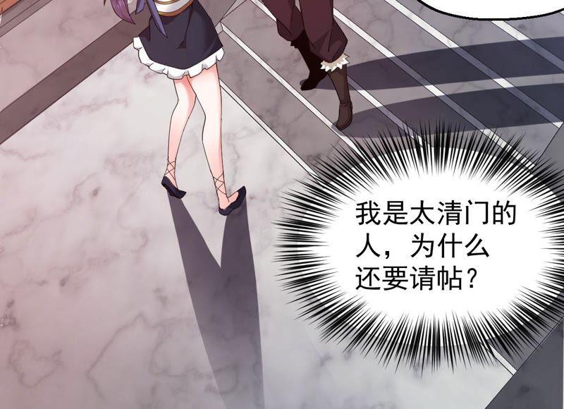 吞噬永恒韩漫全集-第237话 同归于尽？！无删减无遮挡章节图片 