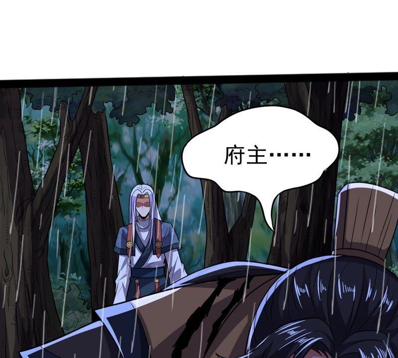 吞噬永恒韩漫全集-第239话 告诉我，清柔的秘密无删减无遮挡章节图片 
