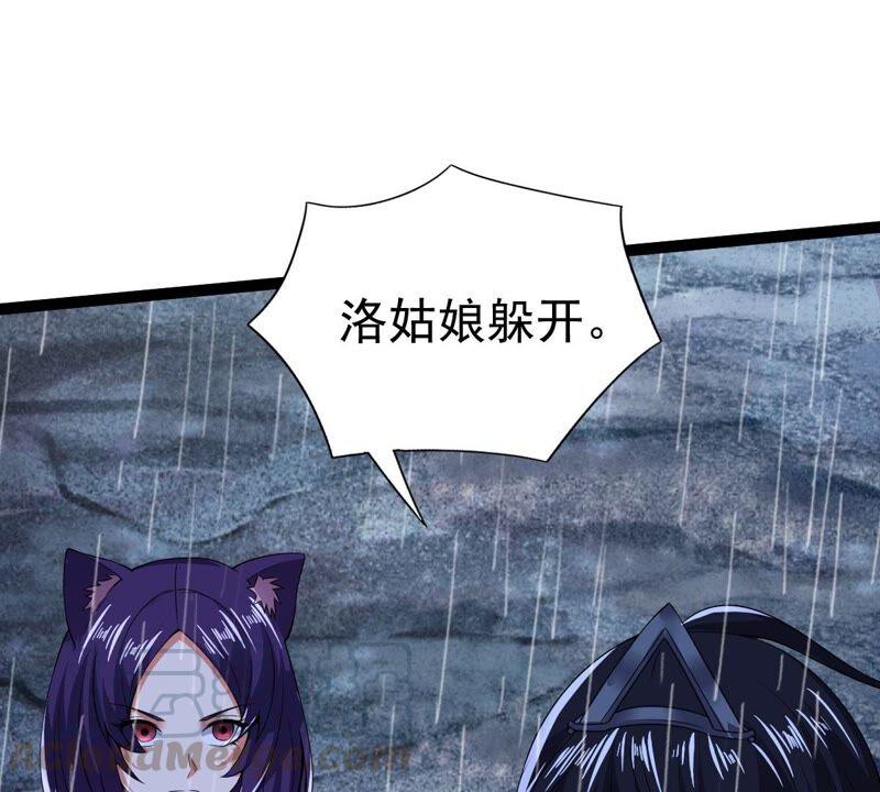 吞噬永恒韩漫全集-第239话 告诉我，清柔的秘密无删减无遮挡章节图片 