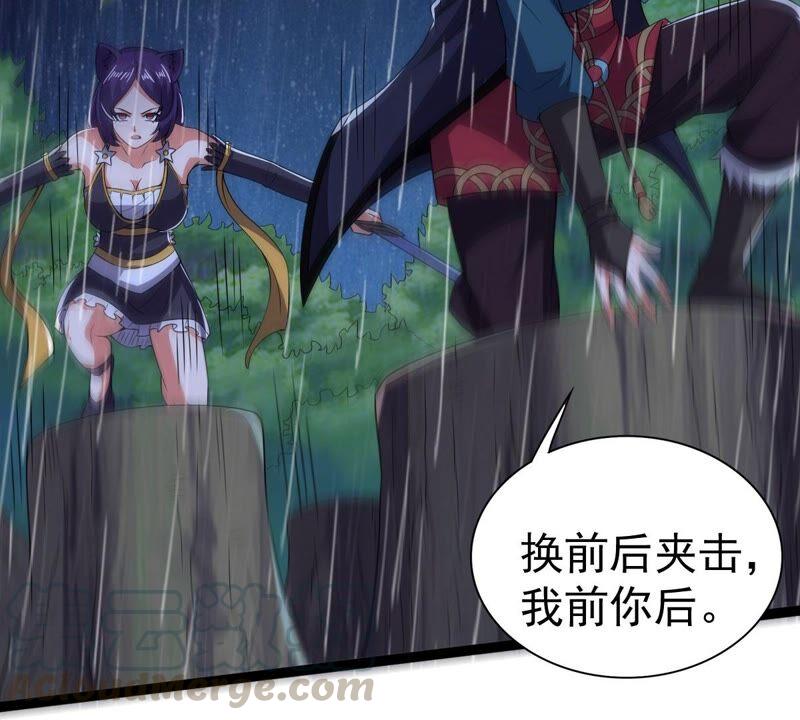吞噬永恒韩漫全集-第239话 告诉我，清柔的秘密无删减无遮挡章节图片 