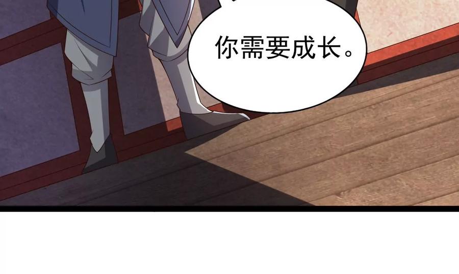 吞噬永恒韩漫全集-第239话 告诉我，清柔的秘密无删减无遮挡章节图片 