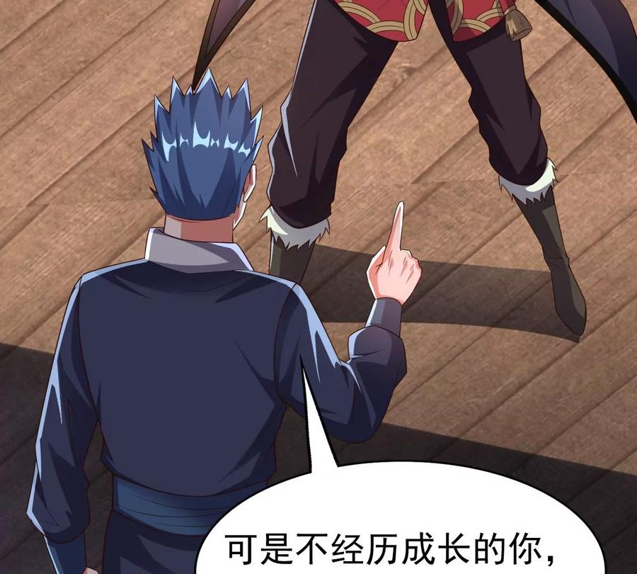 吞噬永恒韩漫全集-第239话 告诉我，清柔的秘密无删减无遮挡章节图片 