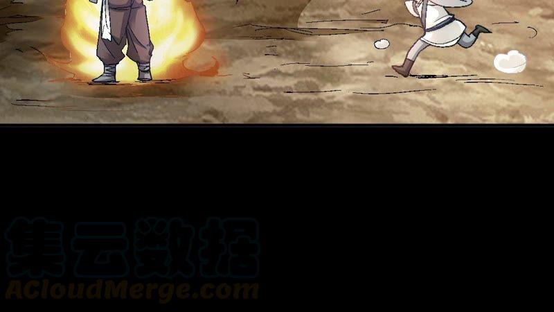 吞噬永恒韩漫全集-第240话 谢谢你清柔无删减无遮挡章节图片 