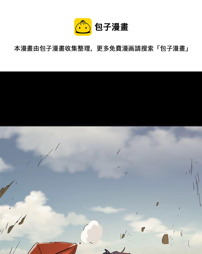 吞噬永恒韩漫全集-第240话 谢谢你清柔无删减无遮挡章节图片 
